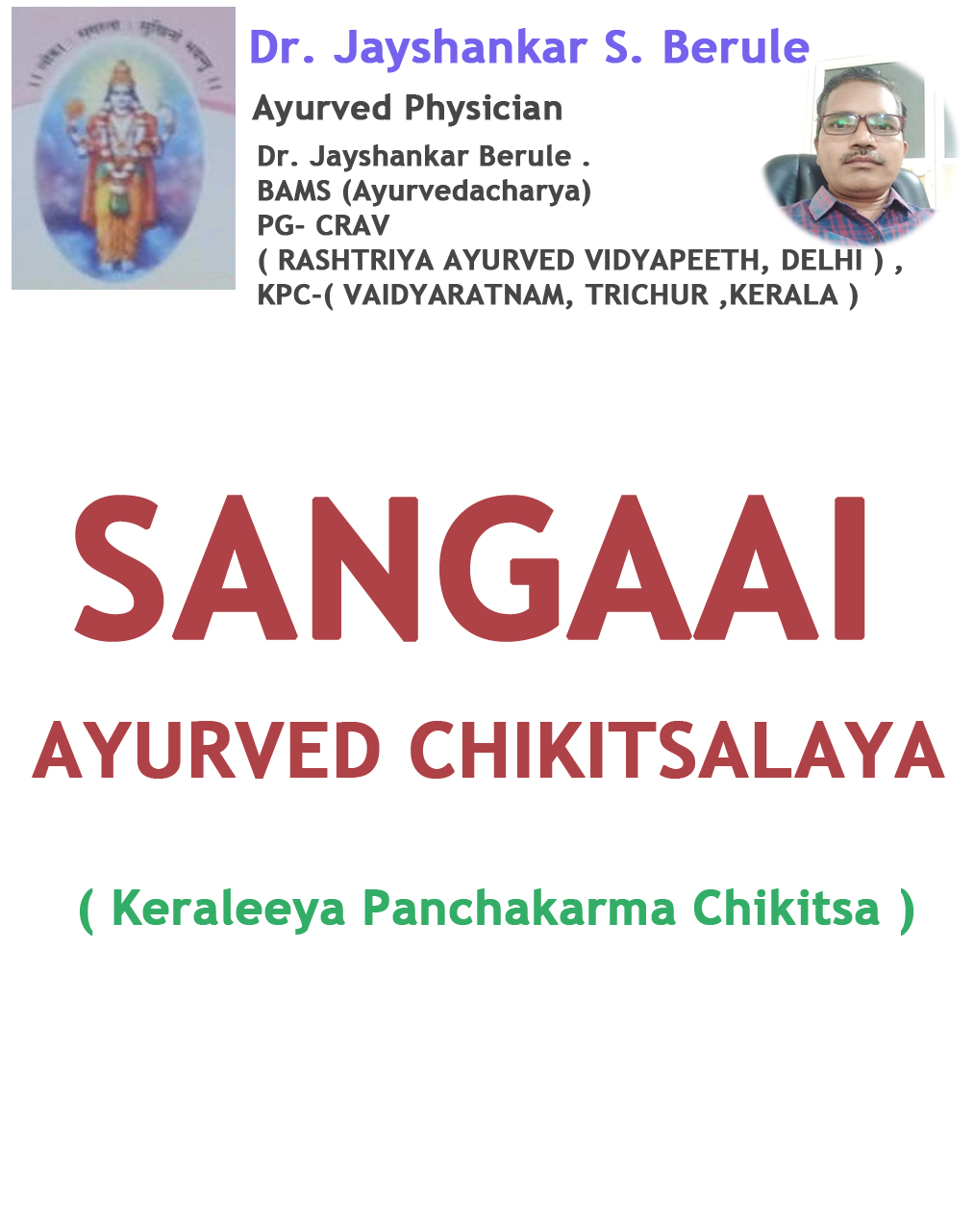 SANGAAI AYURVED CHIKITSALAYA<Br>( KERALIYA PANCHKARMA CHIKITSA)| SolapurMall.com
