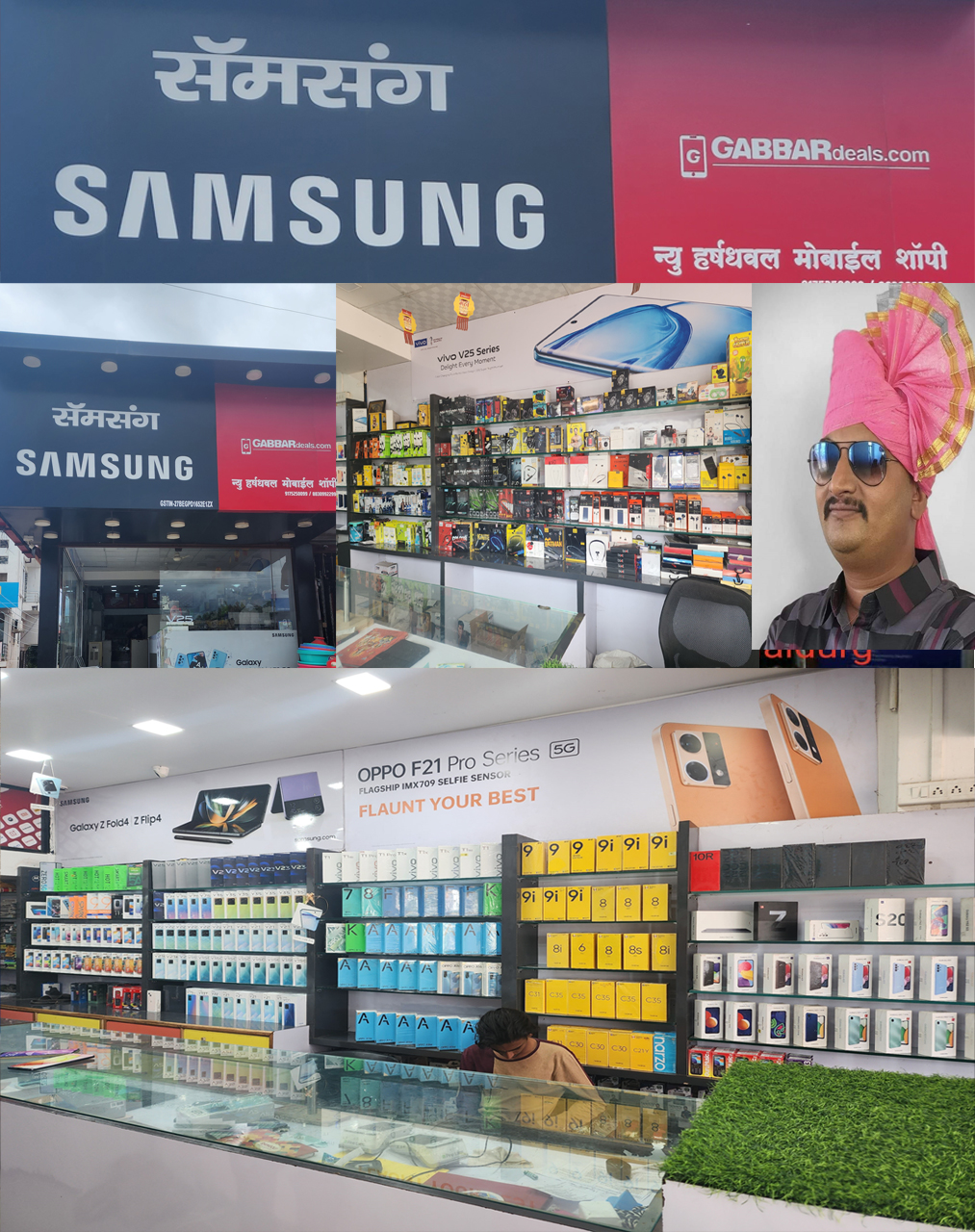 New Harsh-Dhaval Mobile Shoppe & Electronics| SolapurMall.com