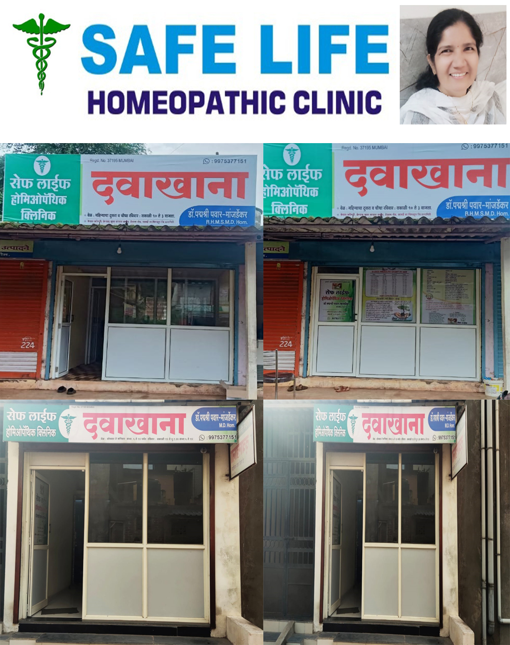 SAFE LIFE HOMEOPATHIC CLINIC