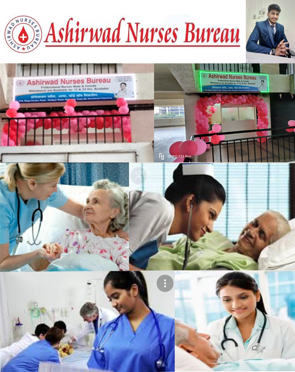 Ashirwad Nurses Bureau | SolapurMall.com