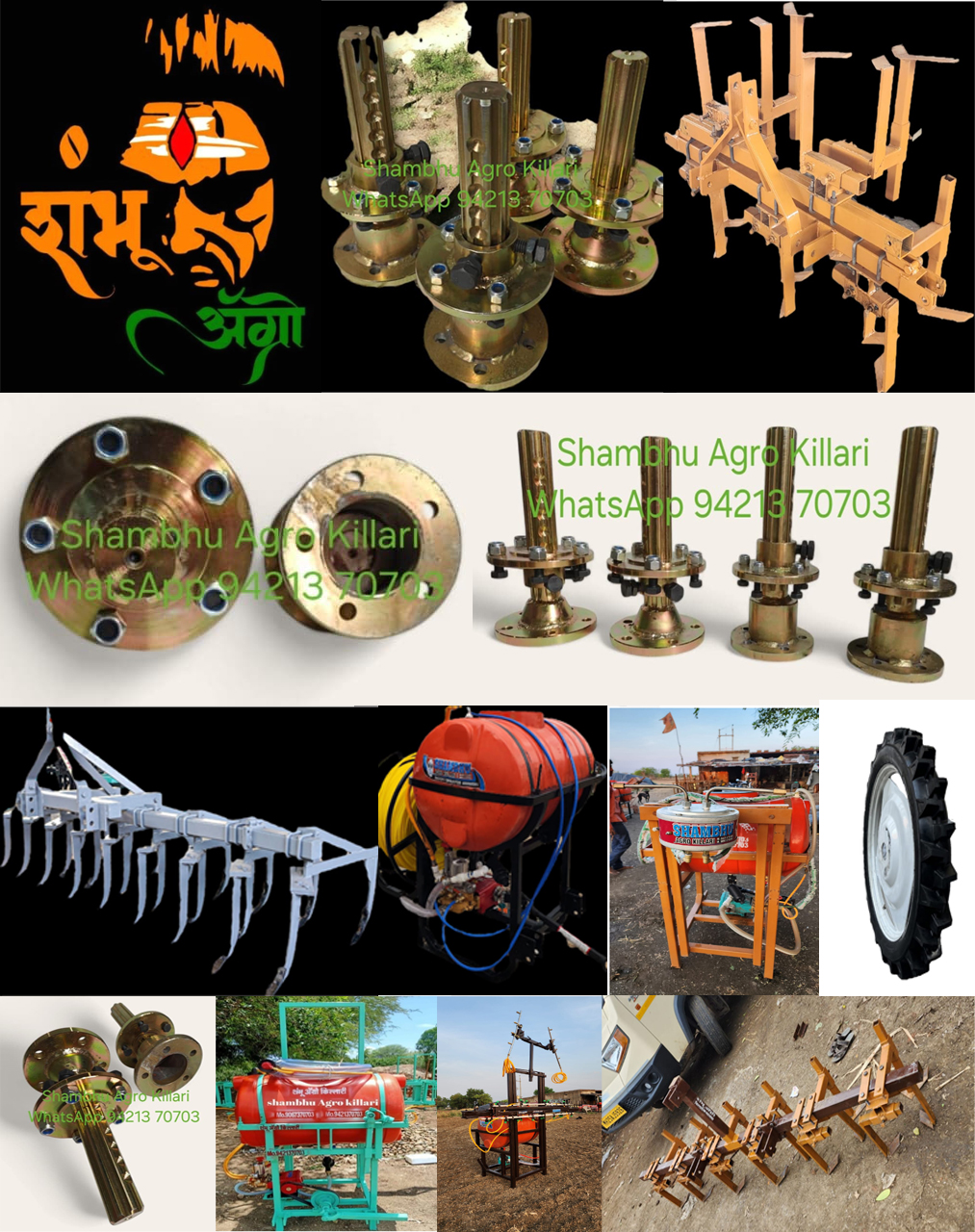 Shambhu Agro | SolapurMall.com