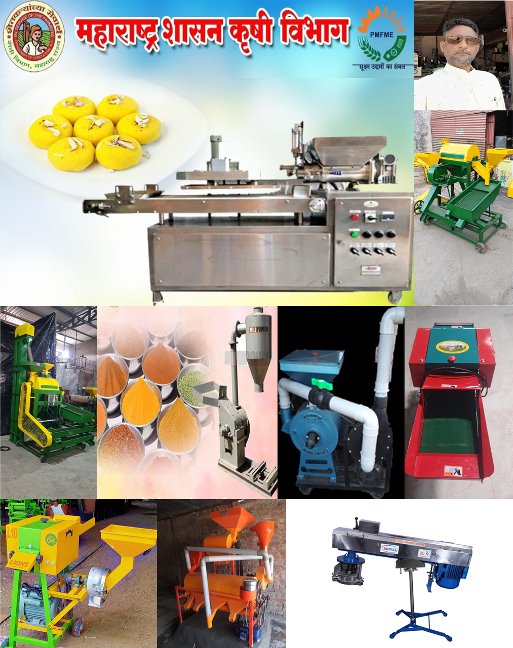 M.S.MACHINE & IRONS | SolapurMall.com