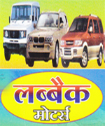 Labbaik Auto Consulting | SolapurMall.com