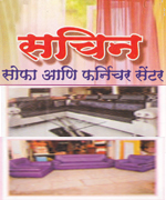 Sachin Sofa and furniture center | SolapurMall.com