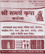 Shri Samarth Krupa Curtains | SolapurMall.com