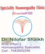 Speciality Homoeopathy Clinic| SolapurMall.com