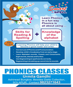 Smart Spell Phonics Classes | SolapurMall.com