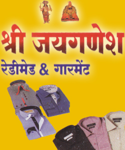 Shri JayGanesh Readymade & Garment | SolapurMall.com