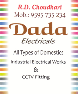Dada Electricals| SolapurMall.com
