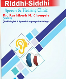 Riddhi-Siddhi Speech & Hearing Clinic | SolapurMall.com