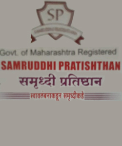 SAMRUDDHI PRATISHTHAN