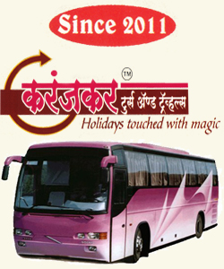 Karanjikar Tours And Travels| SolapurMall.com