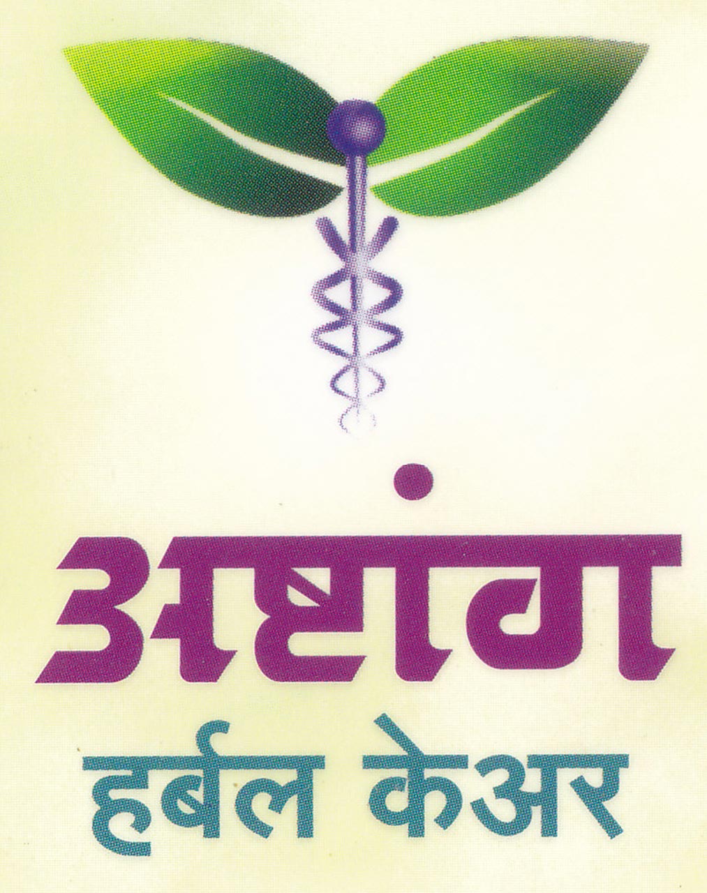 ASHTANGA HERBAL CARE