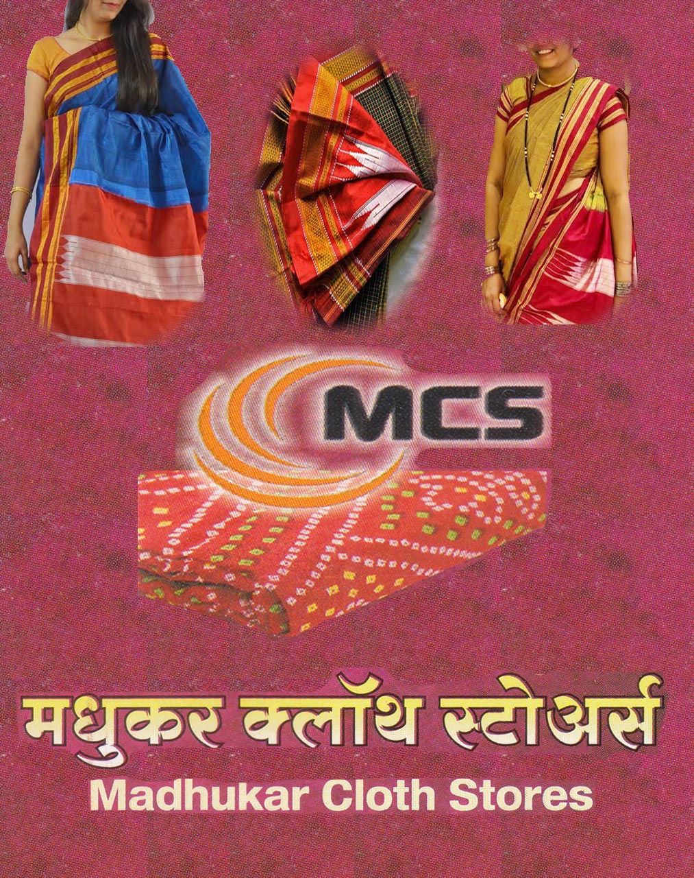 MADHUKAR CLOTH STORES | SolapurMall.com