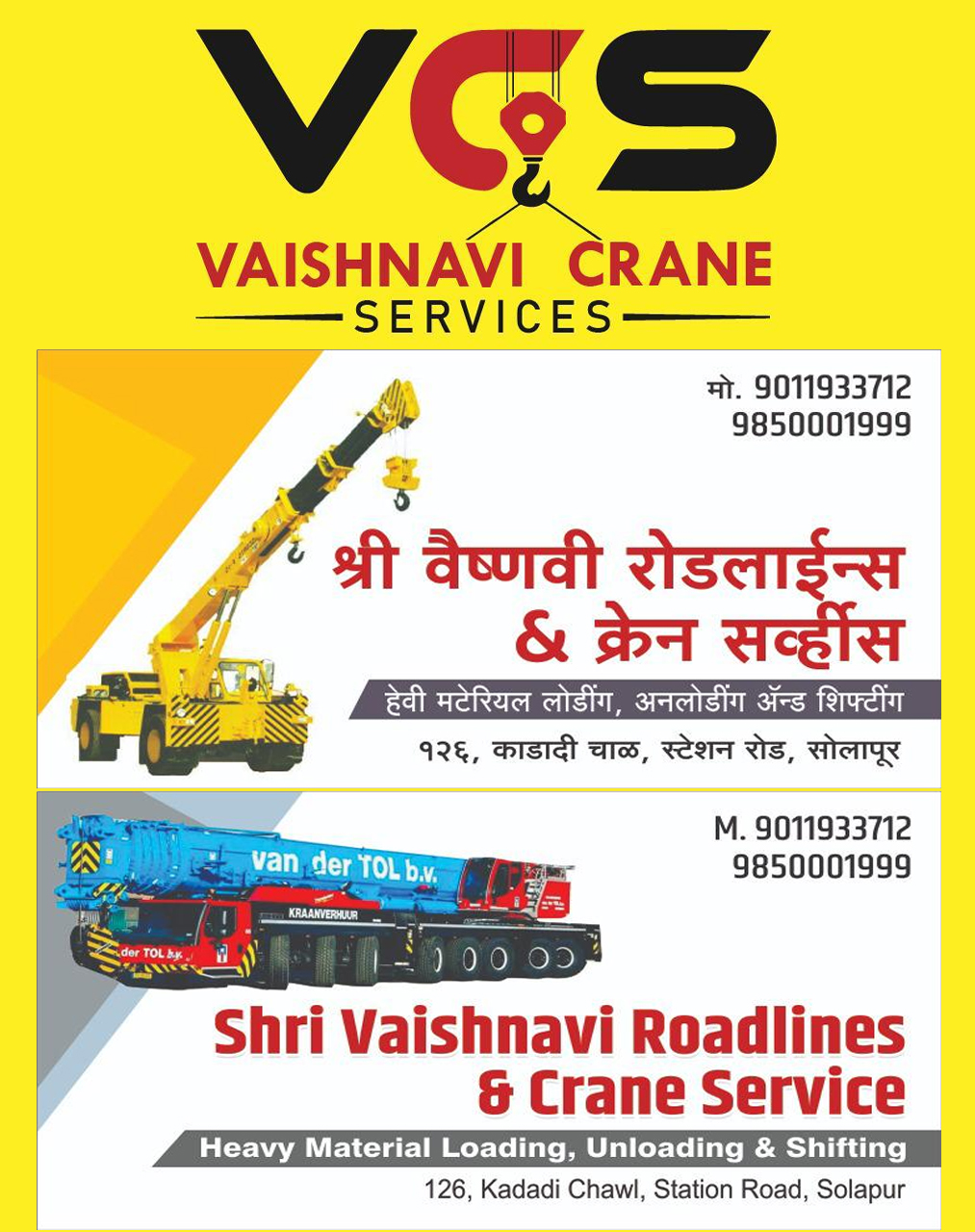 VAISHNAVI CRANE SERVICES| SolapurMall.com