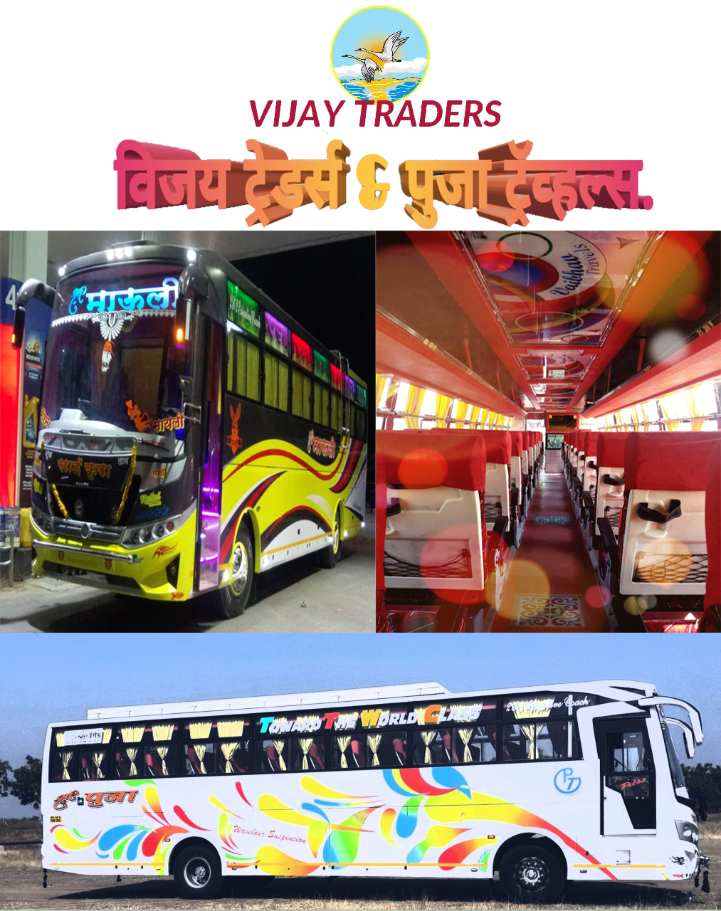 VIJAY TRADERS & TRAVELS | SolapurMall.com