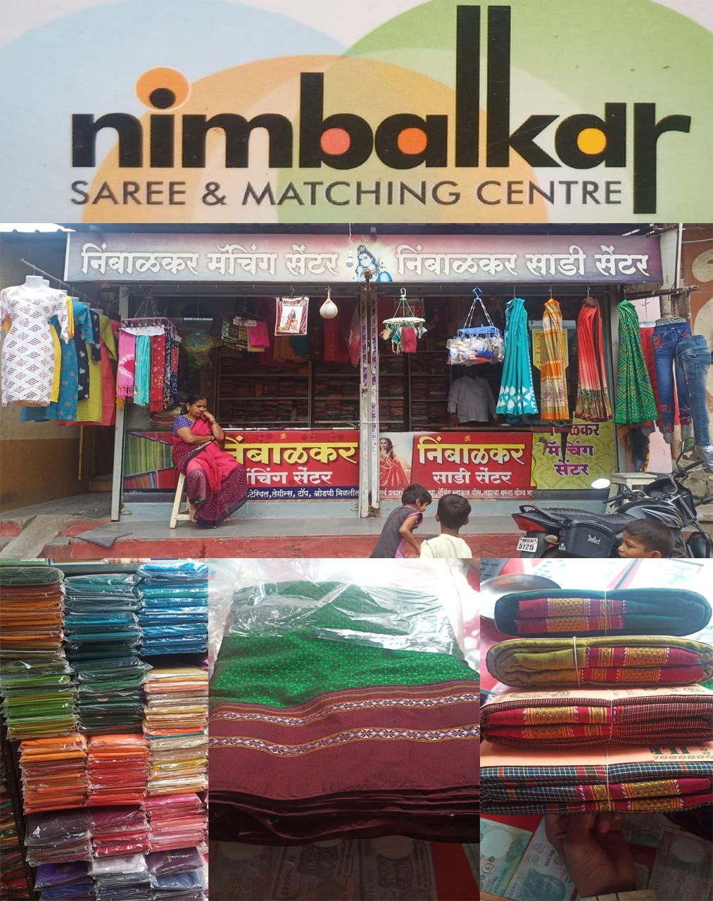 NIMBALKAR SAREE & MATCHING CENTRE | SolapurMall.com