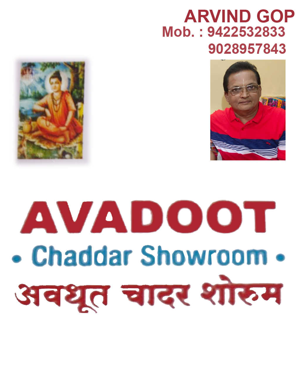 AVADOOT CHADDAR SHOWROOM | SolapurMall.com