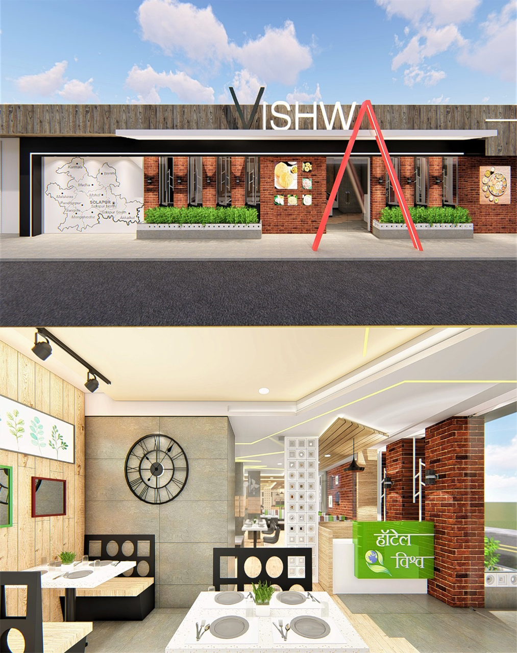 HOTEL VISHWA | SolapurMall.com
