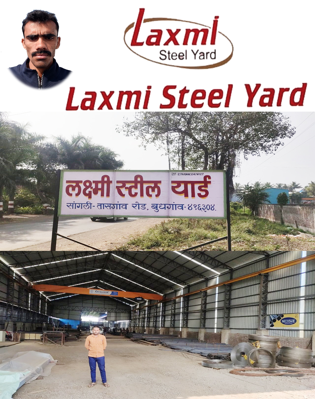 LAXMI STEEL YARD | SolapurMall.com