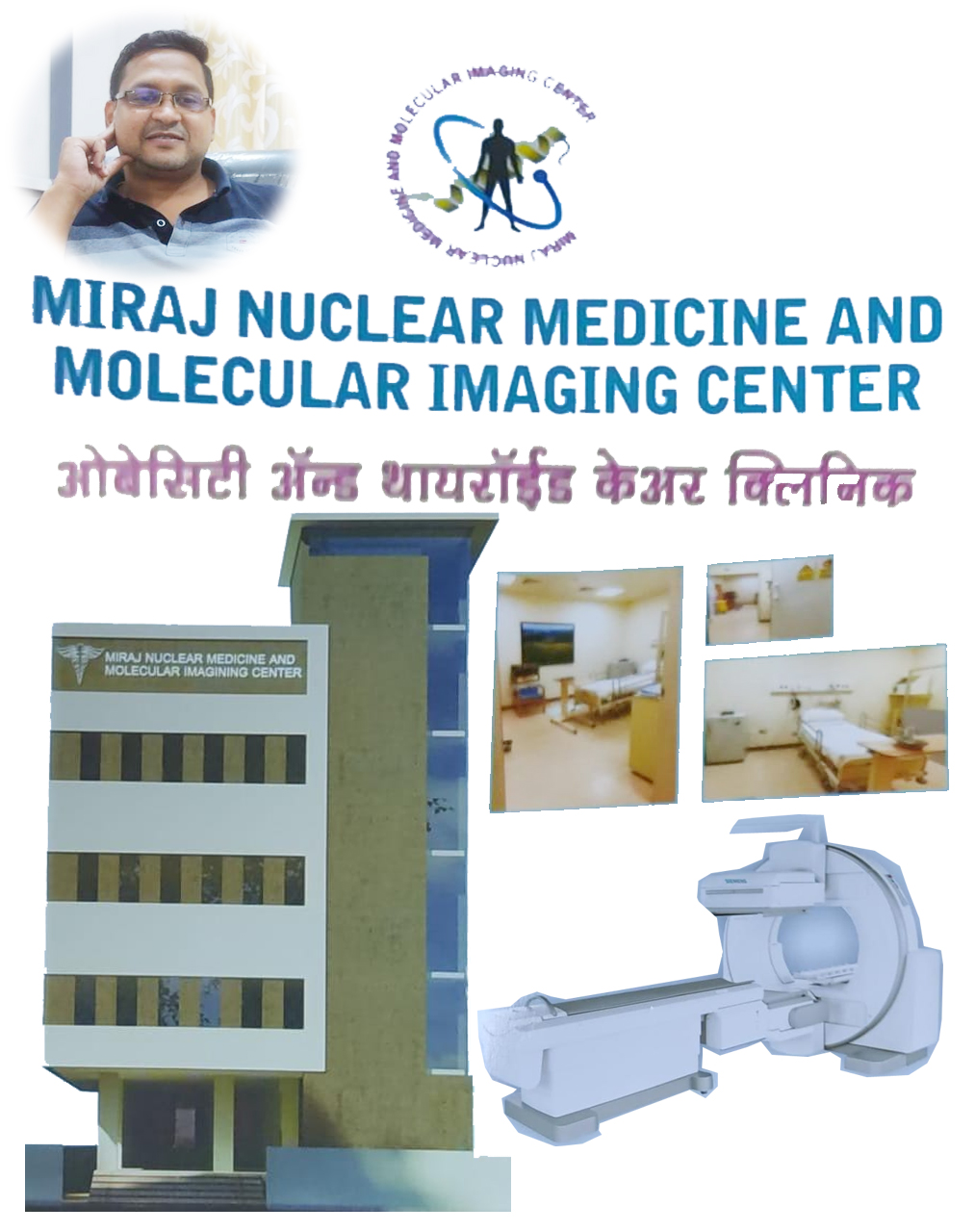 MIRAJ NUCLEAR MEDICINE AND MOLECULAR IMAGING CENTER| SolapurMall.com