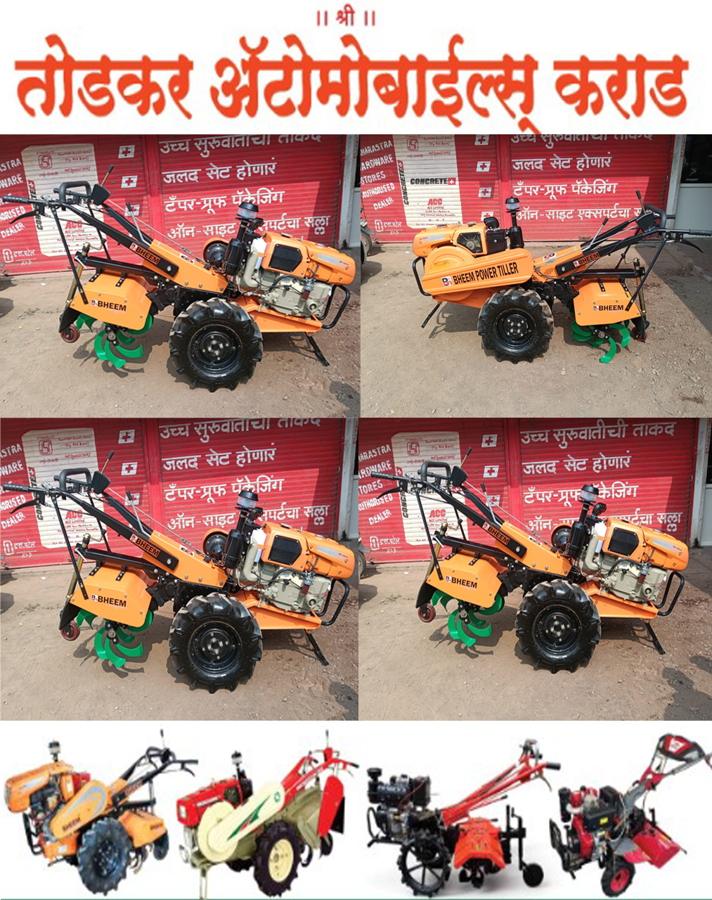 TODKAR AUTOMOBILES