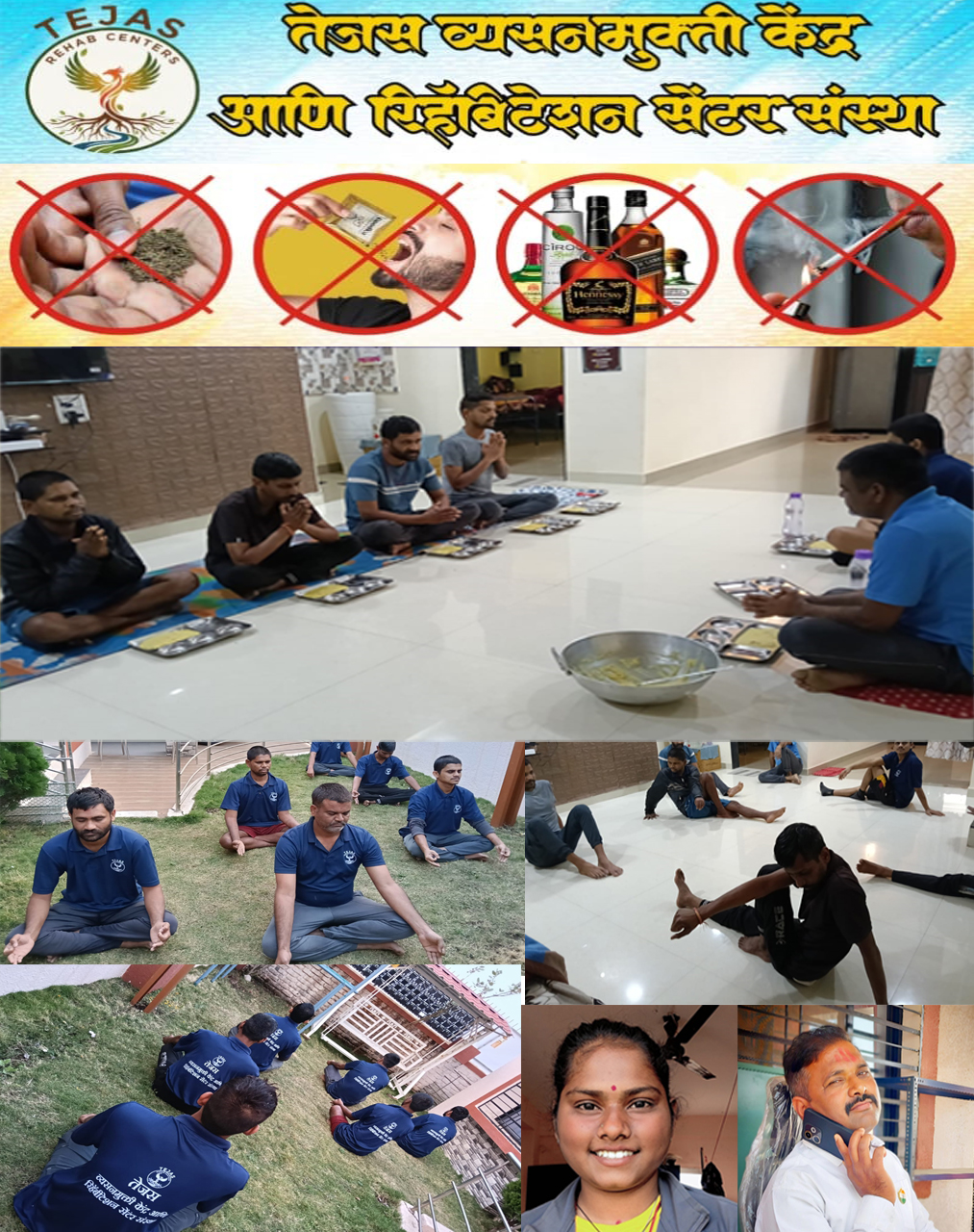तेजस व्यसनमुक्ती केंद्र आणि रिहविटेशन सेंटर संस्था | SolapurMall.com
