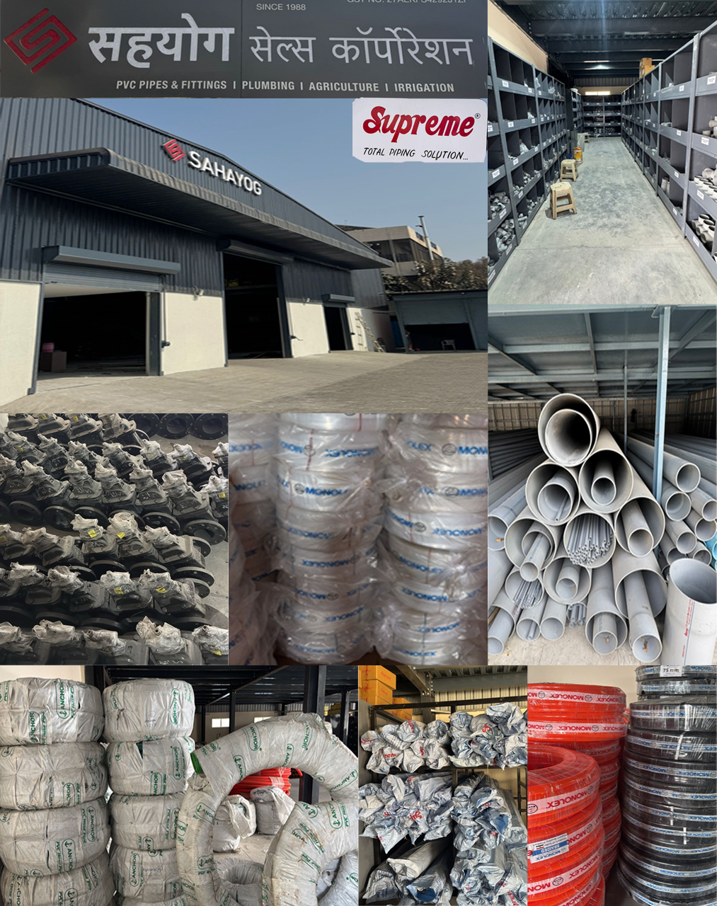 Sahayog Sales Corporation | SolapurMall.com