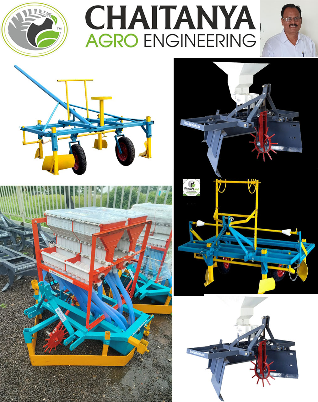 चैतन्य ॲग्रो इंजिनिअरींग