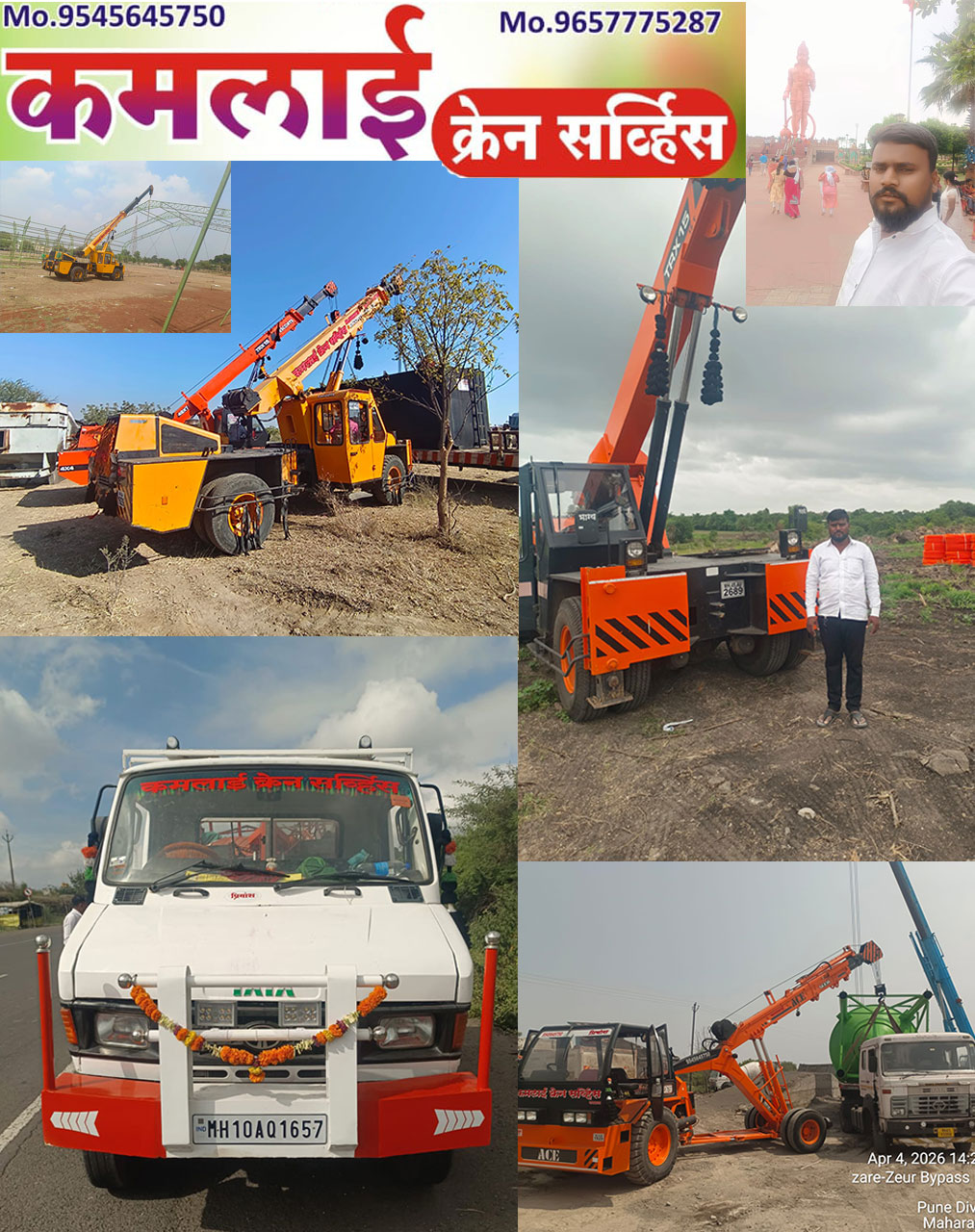 कमलाई क्रेन सर्व्हिस  | SolapurMall.com